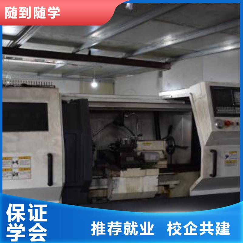 数控车床培训指导就业