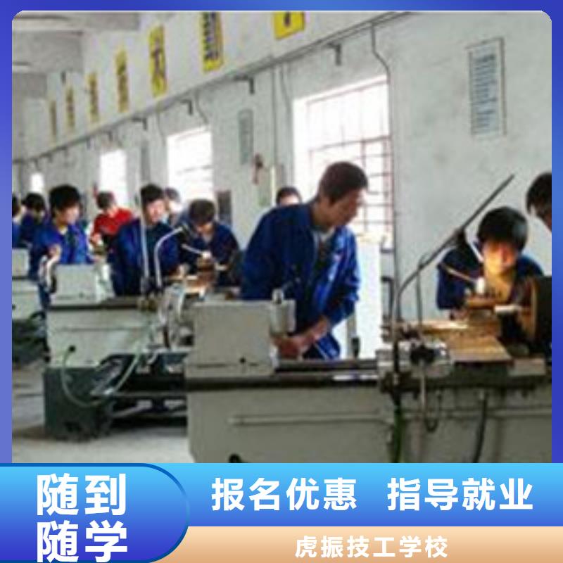 汽车钣金喷漆培训-视频-汽车钣金喷漆培训-虎振技工学校(咸阳市分公司)服务区域旬邑|淳化|西安|商洛|铜川|安康|延安