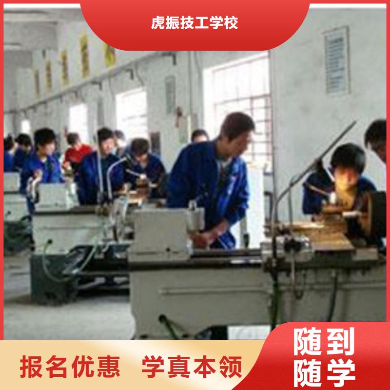  数控车床培训指导就业