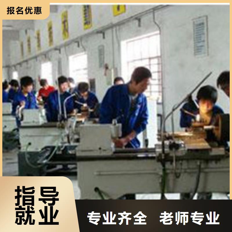 数控车床培训免费试学