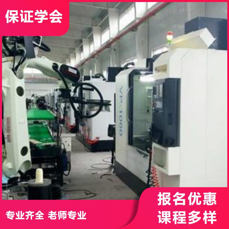 数控车床培训指导就业