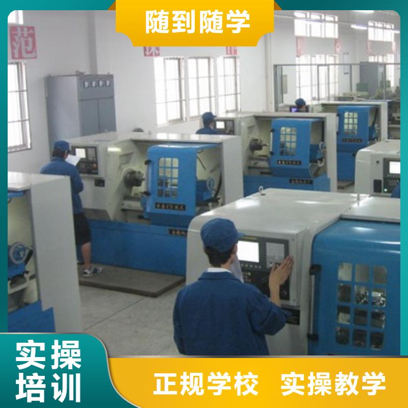 数控车床培训全程实操