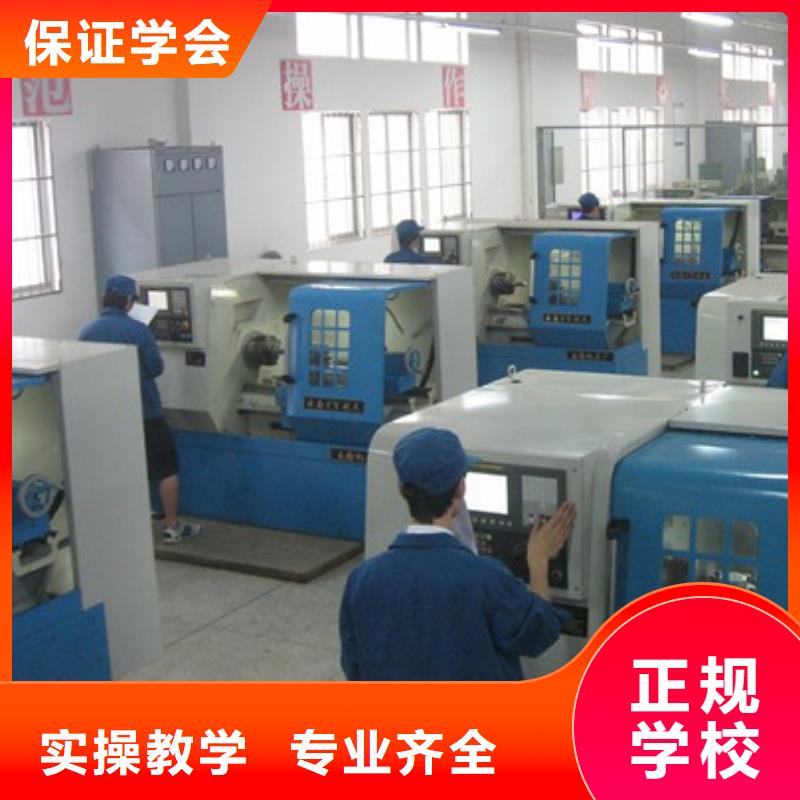 数控学校排名数控学校加工中心便车培训学校