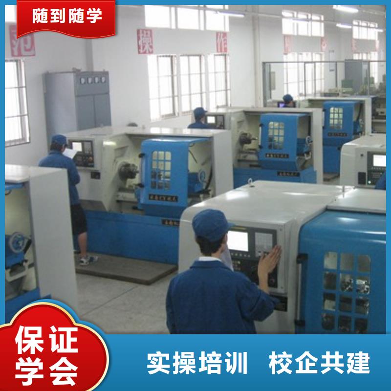 学数控UG编程去哪里报名入学签合同毕业分工作