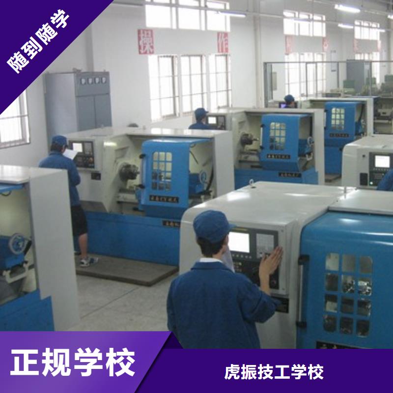 数控车床培训随到随学