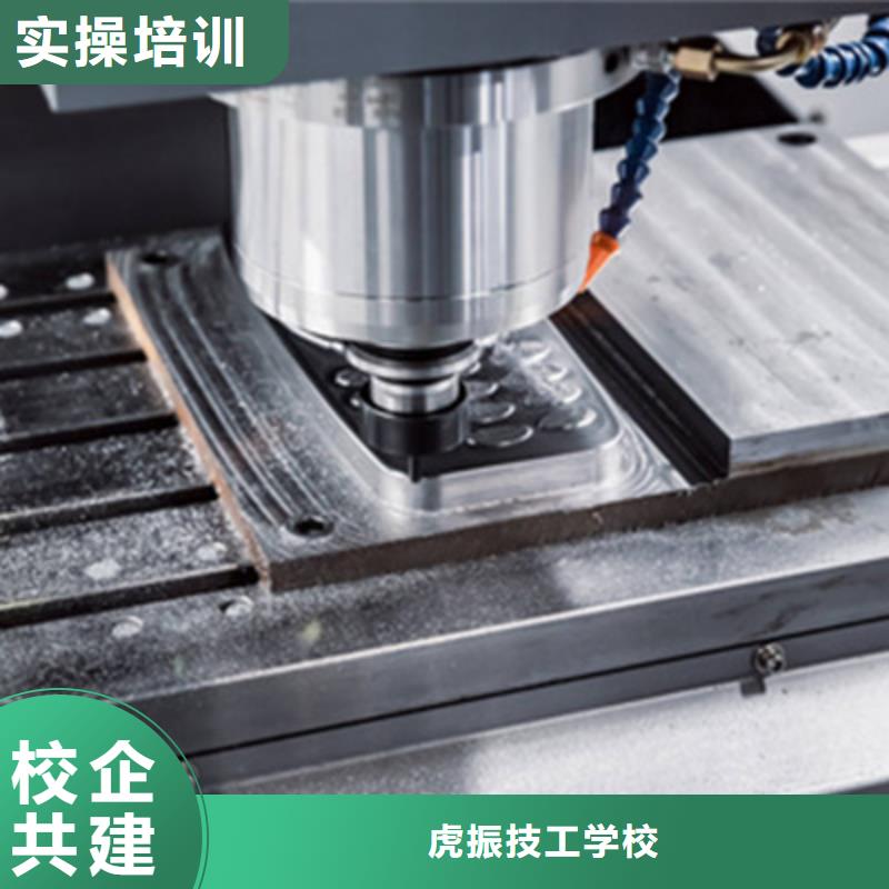 数控车床培训就业不担心