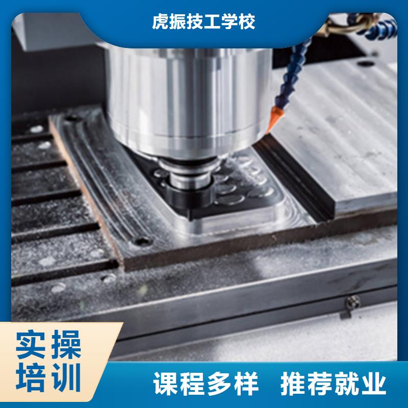 汽车钣金喷漆培训-视频-常州市汽车钣金喷漆培训-【同城】 【附近】可服务区域金坛|武进|镇江|徐州|盐城|连云港|宿迁