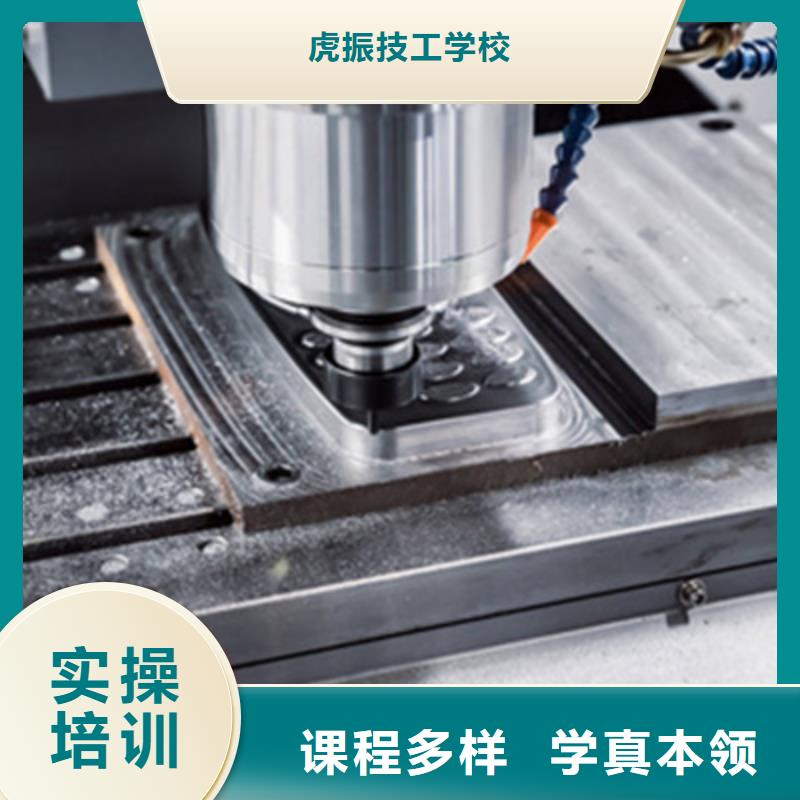 汽车钣金喷漆培训-视频-汽车钣金喷漆培训-虎振技工学校(咸阳市分公司)服务区域旬邑|淳化|西安|商洛|铜川|安康|延安