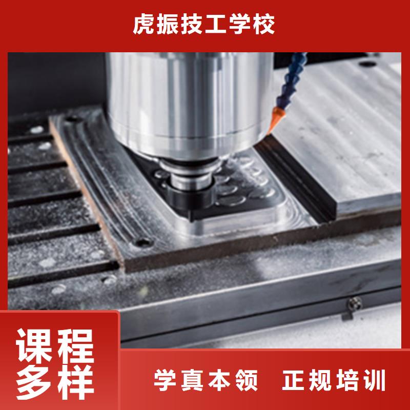 数控车床技校大全|数控编程技校排行榜|