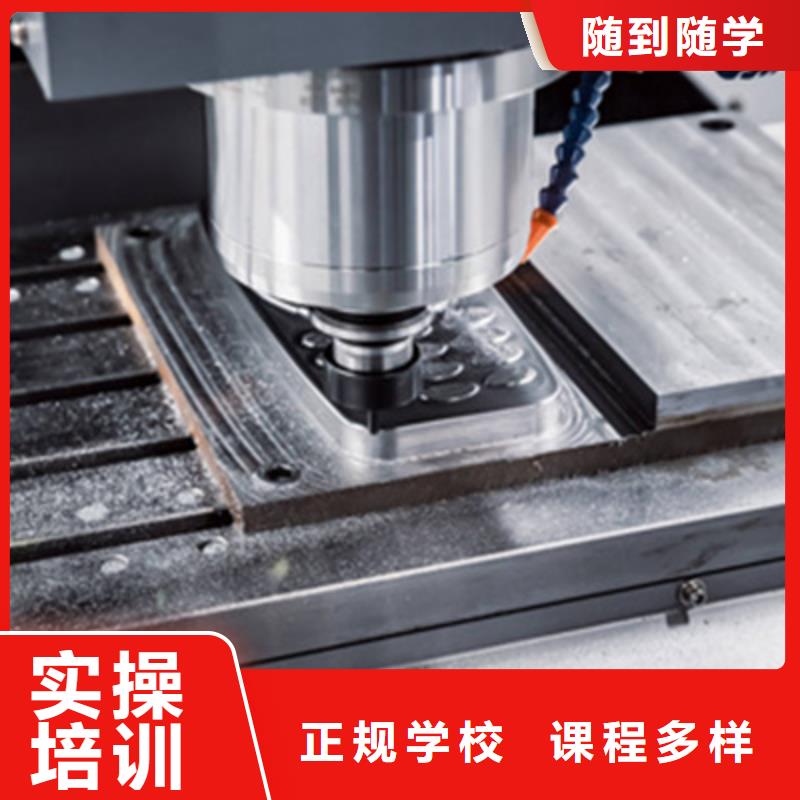 数控车床培训正规学校