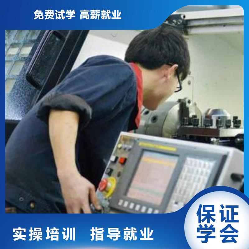 学数控UG编程去哪里报名入学签合同毕业分工作