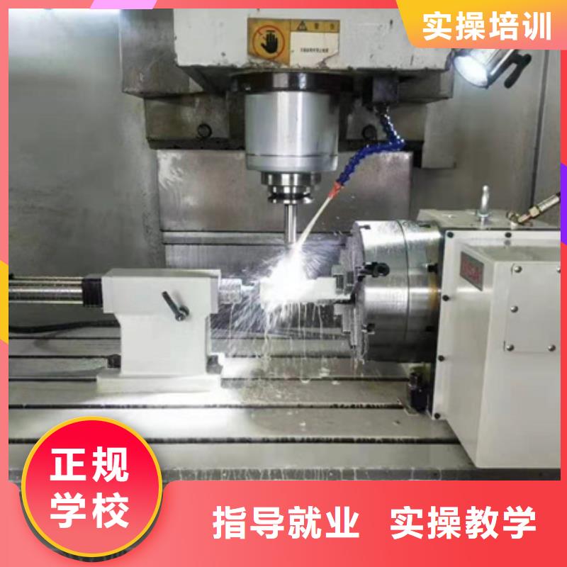 数控车床培训师资力量强