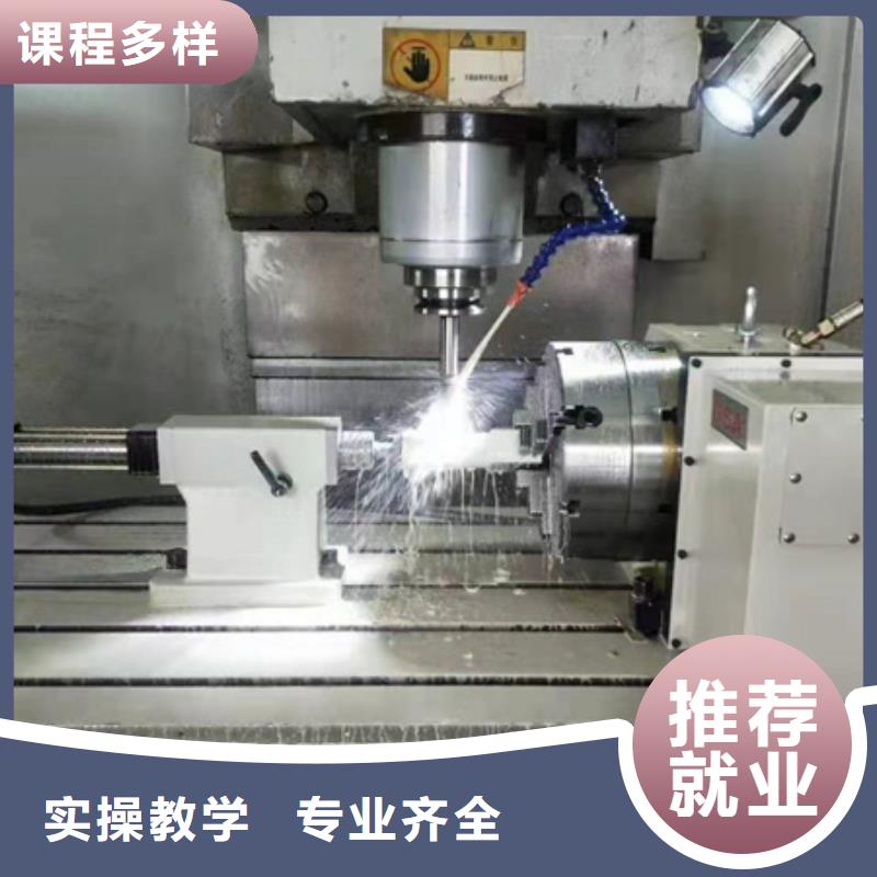 数控车床技校哪家正规|动手操作的数控车床学校