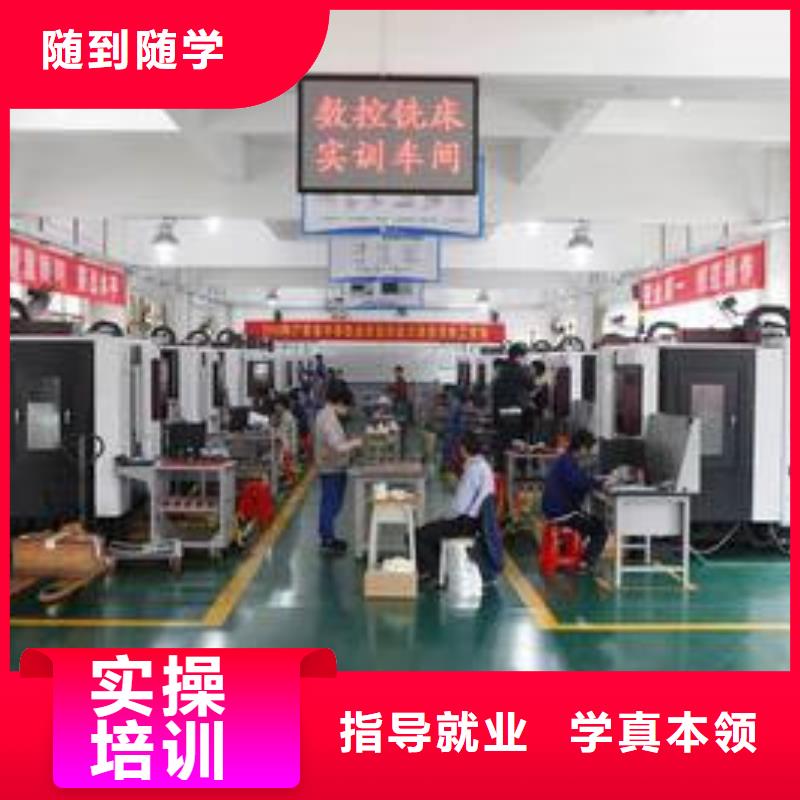 数控车床培训指导就业