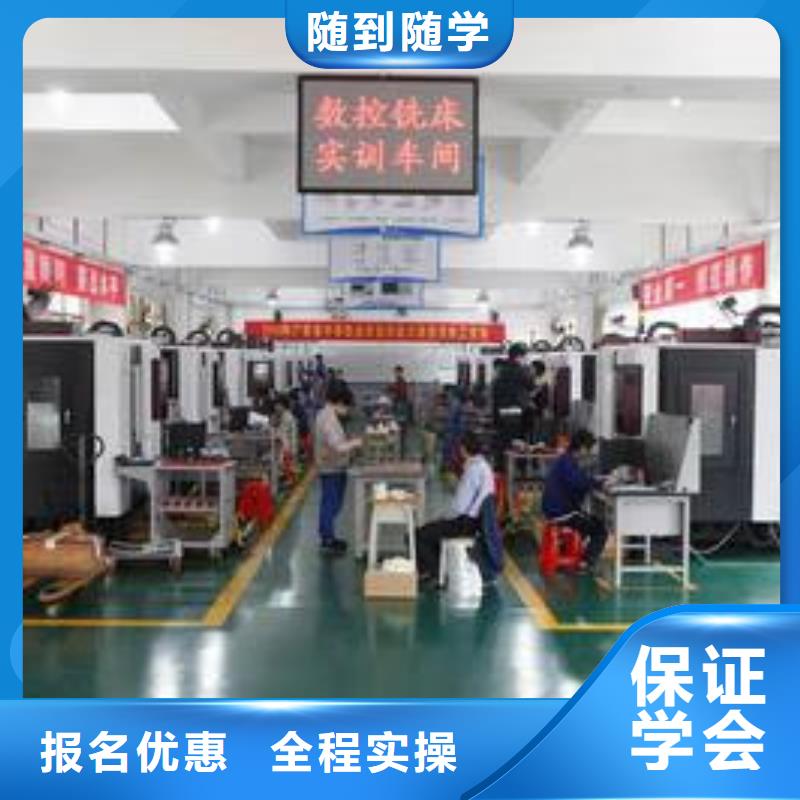 数控车床培训就业不担心