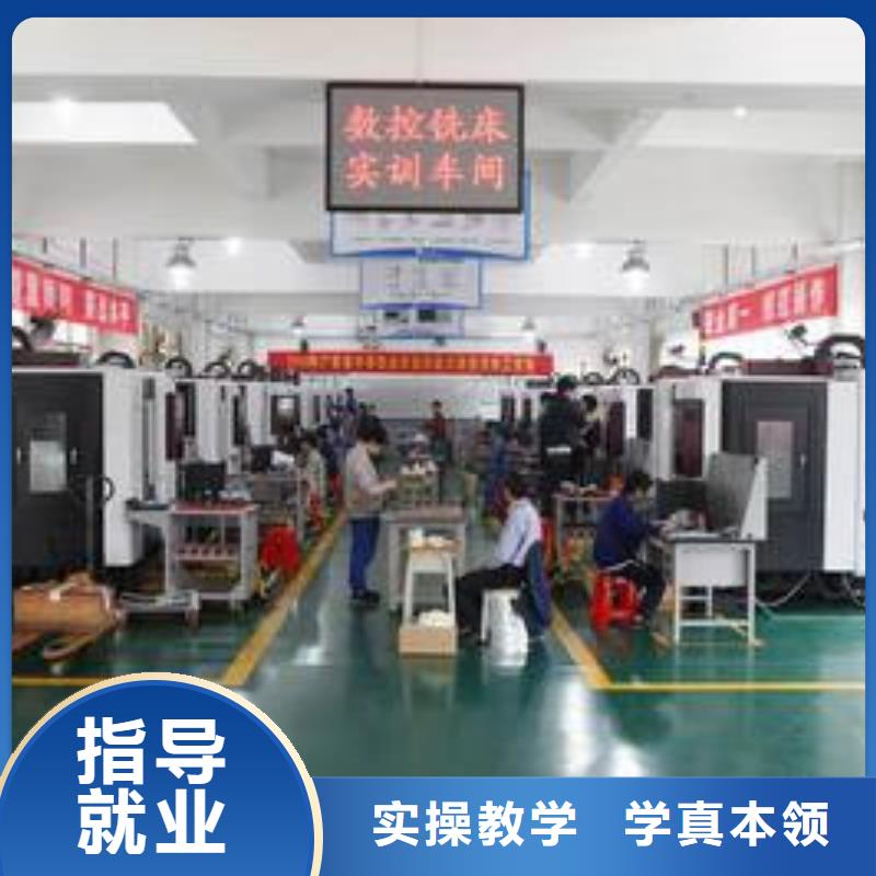 学数控UG编程去哪里报名入学签合同毕业分工作