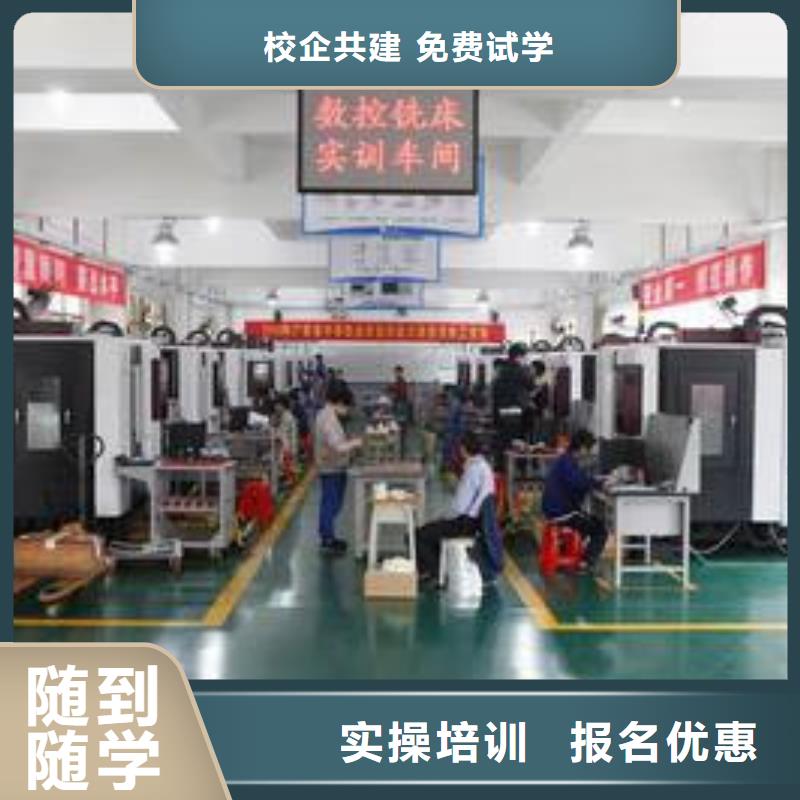 数控车床培训校企共建