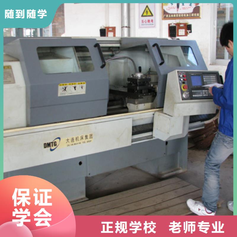 数控车床培训报名优惠