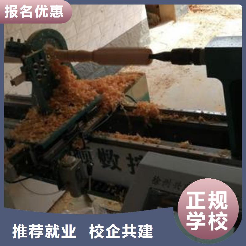 数控车床培训指导就业