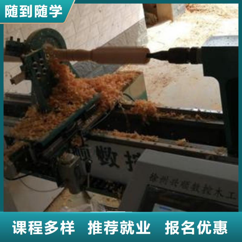 数控车床培训就业不担心