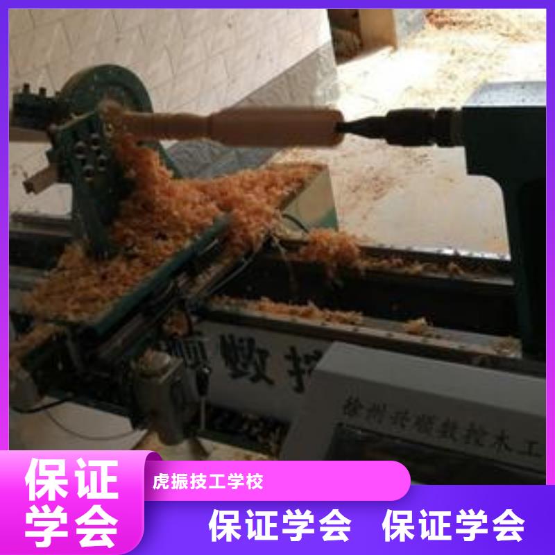 数控车床培训全程实操