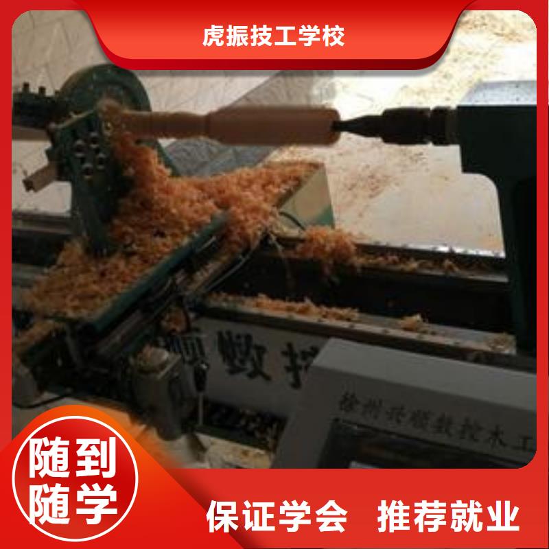 数控车床培训随到随学