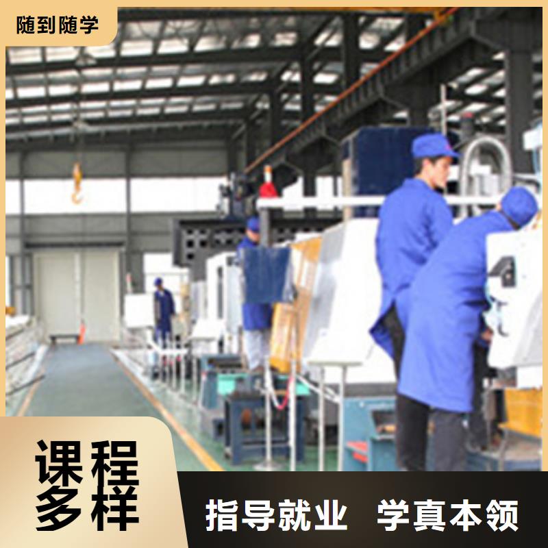 数控车床培训随到随学