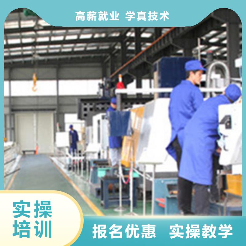数控车床培训指导就业