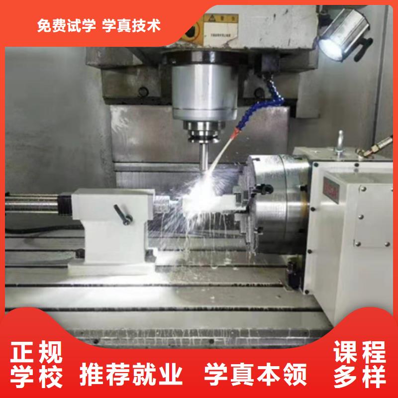 数控车床培训师资力量强