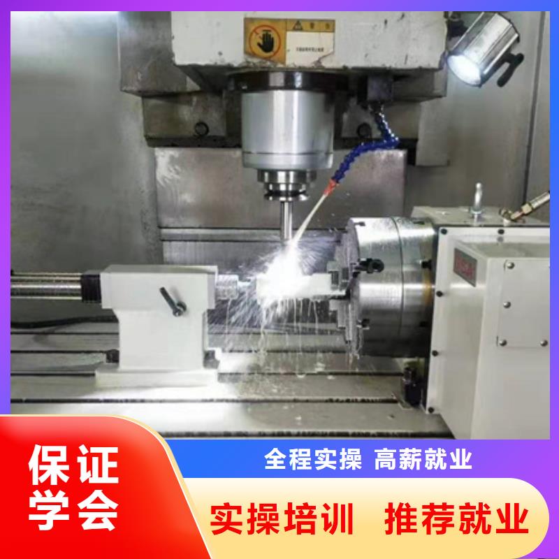 数控车床培训指导就业