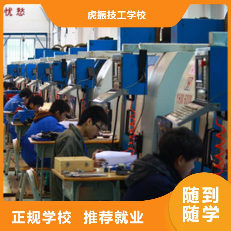 数控车床培训指导就业