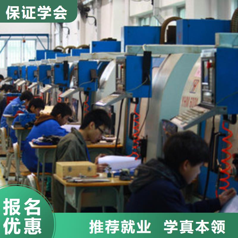 数控车床技校大全|数控编程技校排行榜|