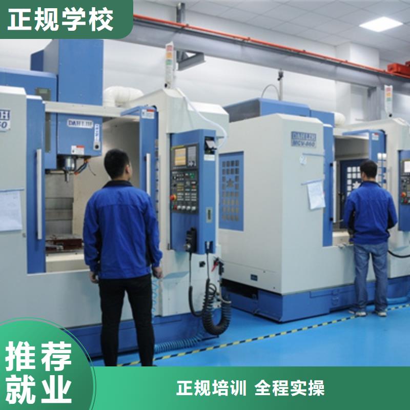 数控车床培训师资力量强