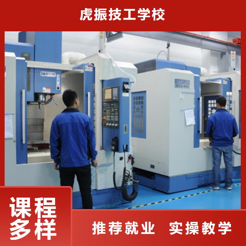 数控车床培训校企共建