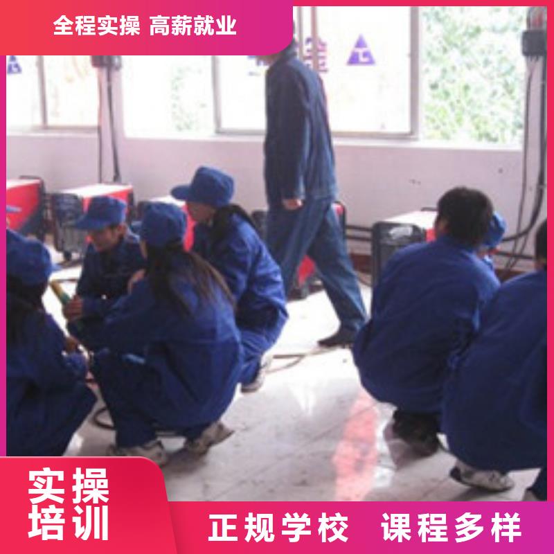 焊接技术培训厨师烹饪培训高薪就业
