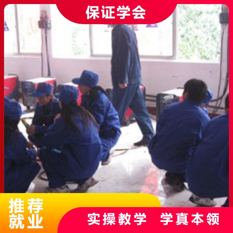 家门口的焊接学校较好的焊接焊工培训学校|