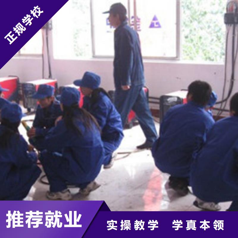 焊接技术培训课程多样
