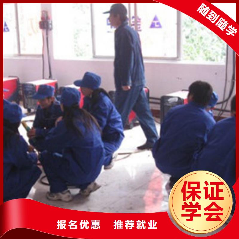 焊接技术培训就业