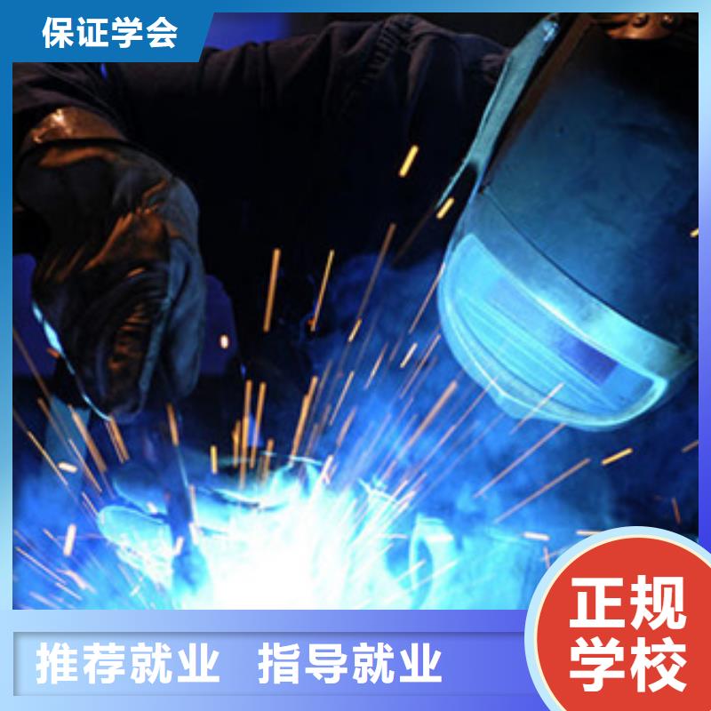焊接技术培训全程实操