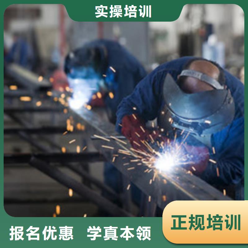 焊接技术培训就业快