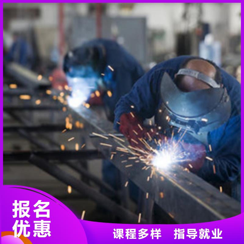 焊工技术培训学校哪家好氩弧焊二保焊培训学校