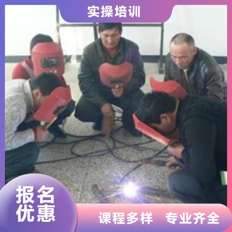 焊接技术培训就业快