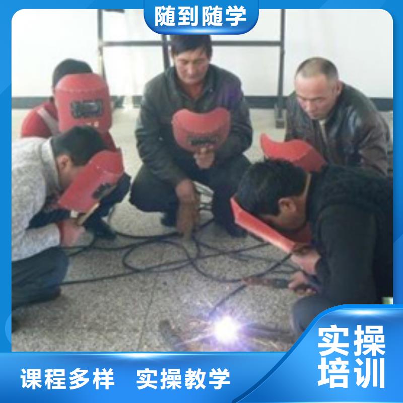焊接技术培训新能源汽车培训就业不担心