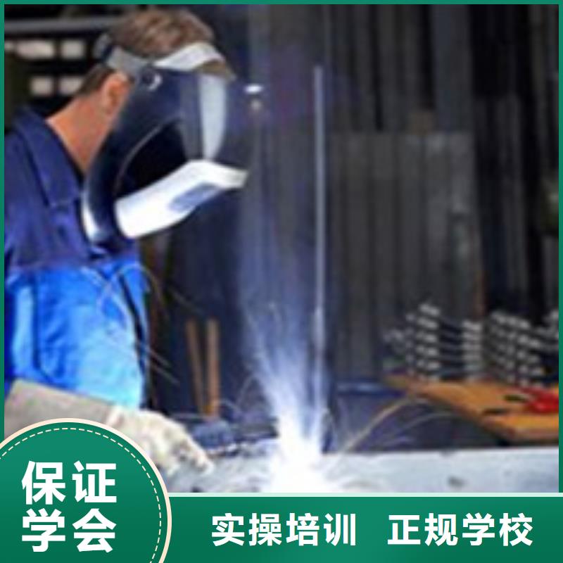 焊接技术培训全程实操