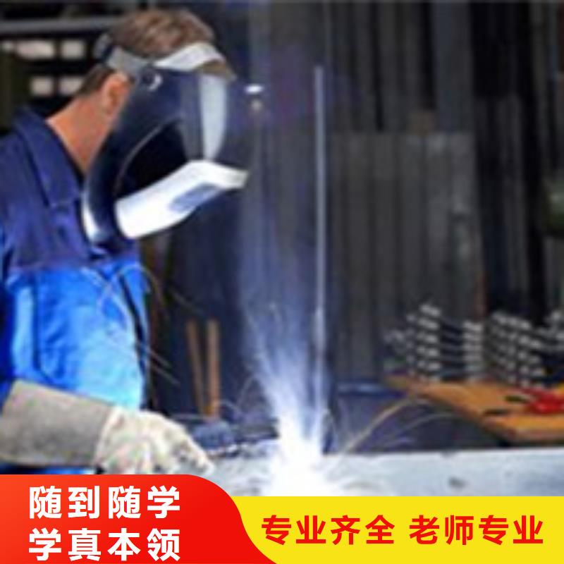 汽车钣金喷漆培训-视频-汽车钣金喷漆培训_甘肃省嘉峪关市市场覆盖临夏|白银|武威|庆阳|金昌|定西等