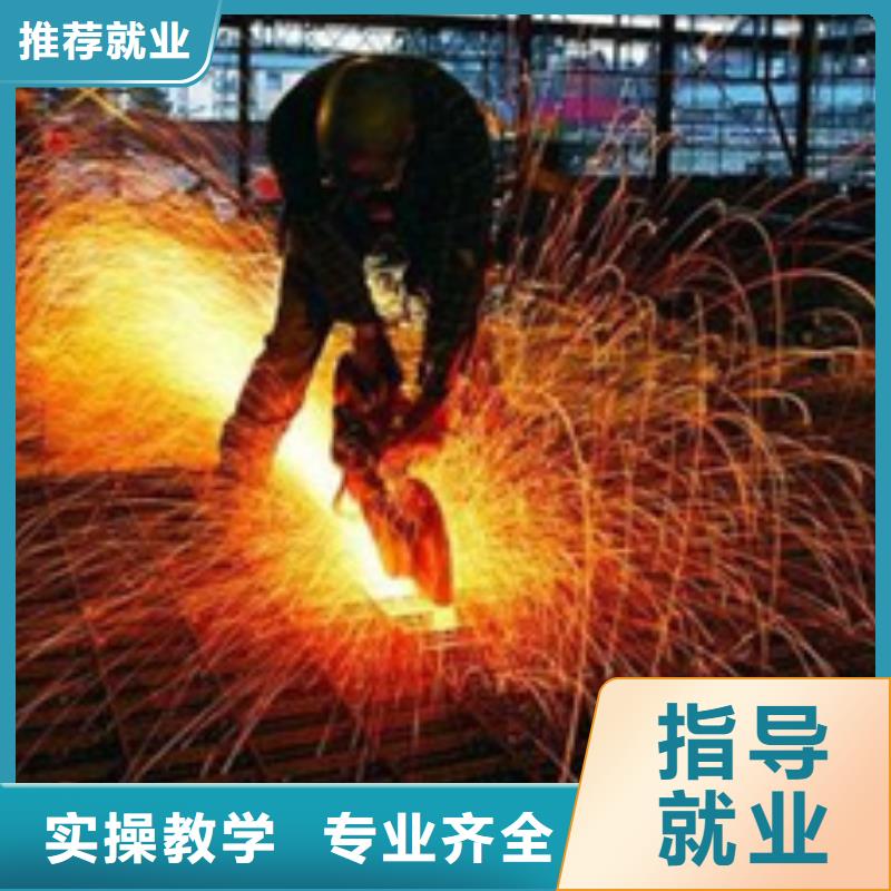 焊接技术培训学真本领