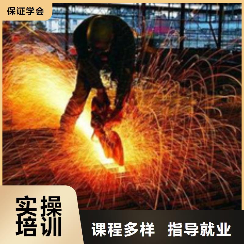  焊接技术培训高薪就业
