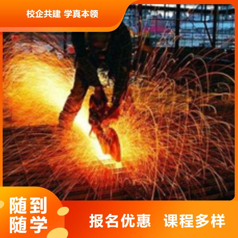 焊工技校哪家好哪个技校能学电气焊