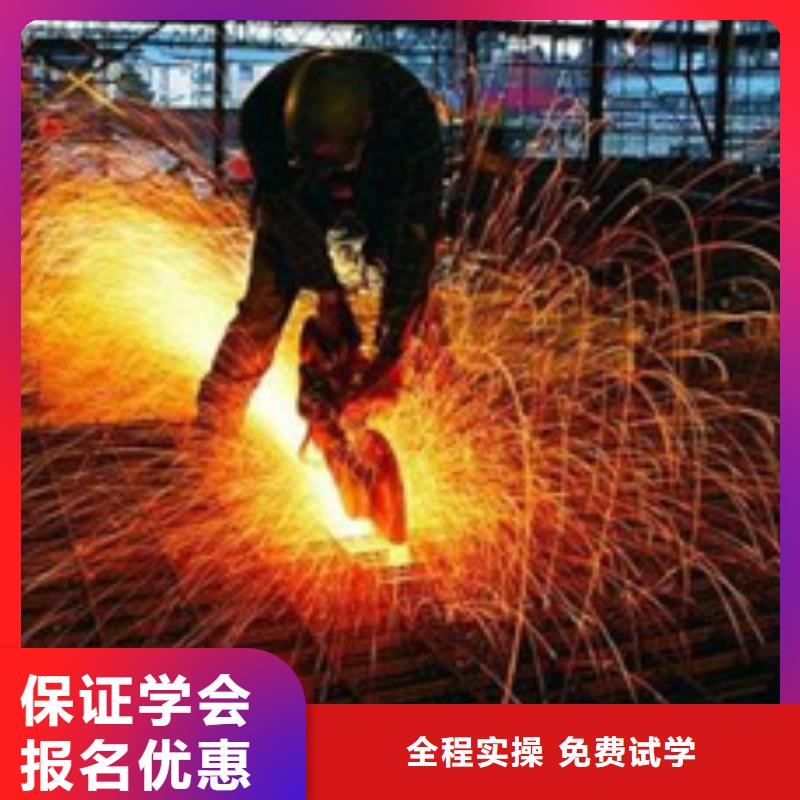 焊工技术培训学校哪家好氩弧焊二保焊培训学校