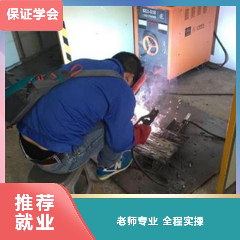 焊接技术培训免费试学
